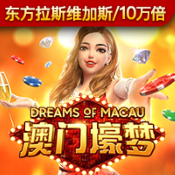 加拿大南宫NG娱乐app招商