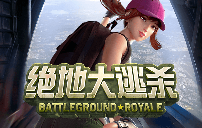 雷火体育APP