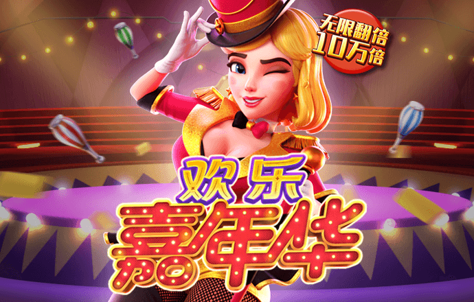 打开澳门图库资料49图库