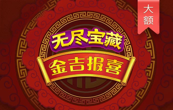 6566体育APP最新版本下载