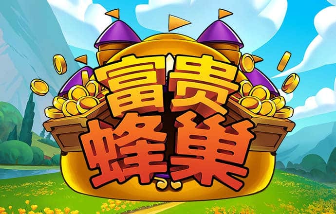 亚盈体育app最新版