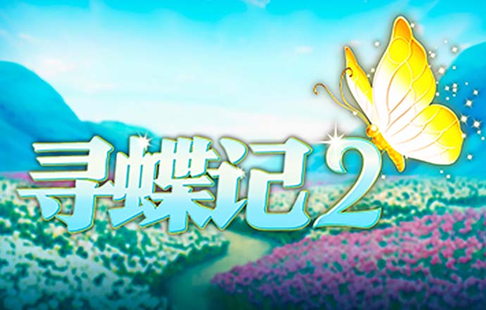 奥门威奥门威斯人网站注册平台