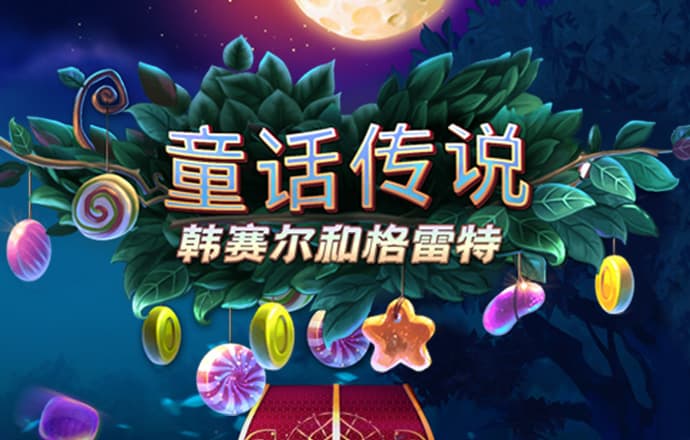 搏体育app下载官网